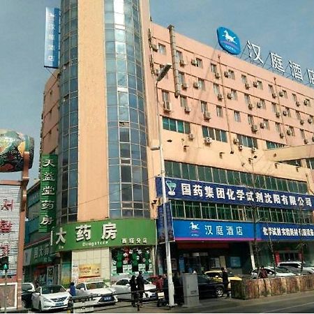 Hanting Hotel Shenyang West Tower Branch Kültér fotó